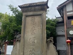 -南关石牌坊古镇