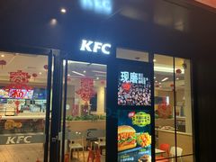 门面-肯德基(花园店)