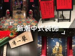 -誉八仙粤菜(万象天地店)