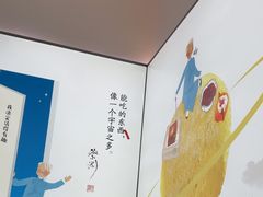 -蔡澜点心·粤菜(丽泽天街店)