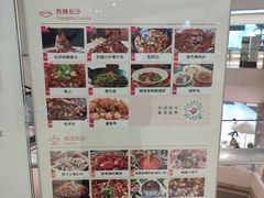 -长沙悦方ID MALL