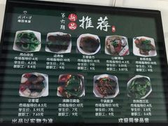 -梅园食堂