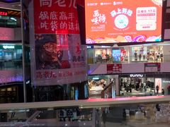 -万达广场(松江店)