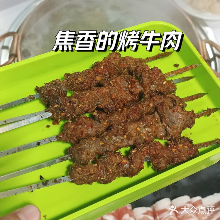西安交大门口的铜锅涮肉！高材生的爱！