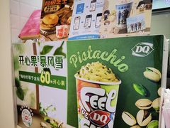 -DQ·蛋糕·冰淇淋(回龙观同成街)