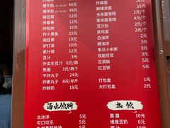 -姚记炒肝店(鼓楼店)