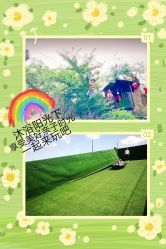 -可可天空农场(中大店)