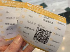 -AMG海上明珠影城(上海环球港RealDCinema店)