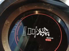 -煲宫猪肚鸡(晶品店)