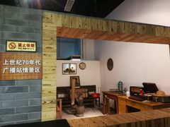 -大戚收音机电影机博物馆
