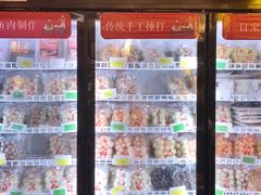 -邵子牙·中华老字号(定安路店)