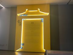 -西安唐皇城墙含光门遗址博物馆