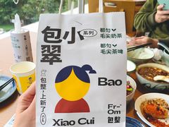 -包整·丝娃娃(一览甲秀楼风景店)