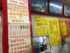-明呈黄鱼面馆(斜土路店)
