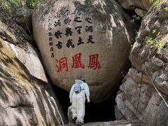 -丹东凤凰山景区