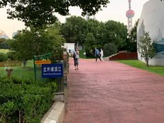 -北外滩滨江绿地
