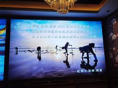 -五姊妹海鲜(火车站店)