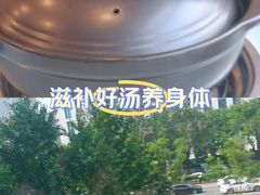 -烹然四季椰子鸡火锅(团结湖总店)
