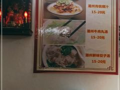 -长远七记