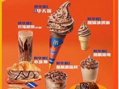 -麦当劳(杭州庆春路店)
