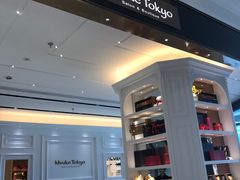 -布歌东京(常州购物中心店)