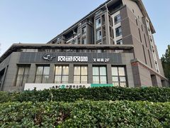 -网鱼网咖·电竞(西城陶然亭店)