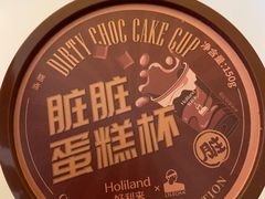 -好利来(团结湖店)