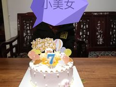 -好利来(内双楠店)