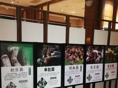 -黔蘑菇四季餐厅(观山湖店)