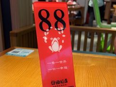 -谷田稻香(佛罗伦萨店)