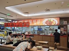 -遇见小面(凯德广场店)