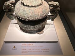 -齐文化博物馆