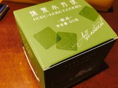 -好利来(熙地港店)