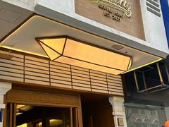 -Parking Coffee(孩儿巷店)