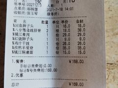 -八分饱·西津会(西津渡店)