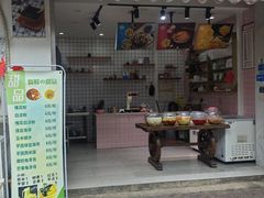 -甜甜都安酸(百益上河城店)