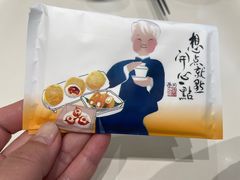 -蔡澜点心·粤菜(月星环球港店)