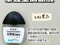 -上海和平眼科医院