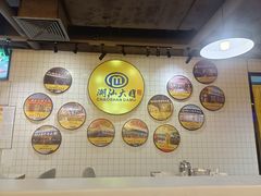 -潮汕大目牛肉火锅(上梅林店)