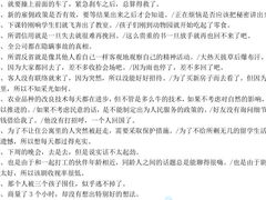 -帝京日语(春熙路旗舰校区)