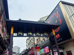 -周浦小上海步行街