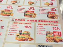 -肯德基(永旺店)