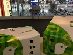 -德克士(广州南站店)