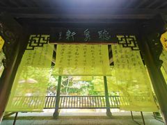 -石台牯牛降景区