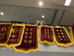 -联合动物医院(光谷诊疗中心)