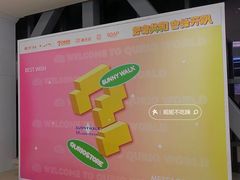 -广州保利时光里(建设大马路店)
