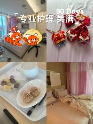 -广州和睦家医院·医学月子