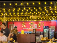 -大吉利·潮汕鲜牛肉火锅(西安店)