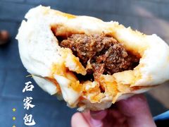 -清真石家包子(大皮院总店)