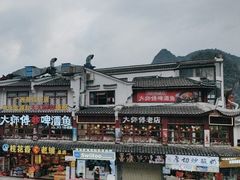 -大师傅金奖啤酒鱼(西街老店)
